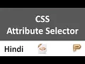 CSS Attribute Selector-Hindi