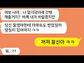 Download Lagu (톡톡드라마) 평생 상습 외도한 남편이 말기암에 걸리자 간병해달라고 찾아오는데.. 내가 미쳤냐 ㅋㅋ 끄지세요 븅딱아 /톡썰,사이다사연