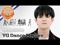 [Weekly Playlist] TREASURE의 ‘YG 댄스 메들리’♬ Full ver. l EP.552