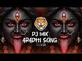 Download Lagu LAKHABAI AAROLYA THOKAT | PRIVATE MIX | एवढ्या चांदण्या रातीत | DJ KING UNRELEASED