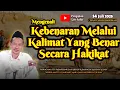 Download Lagu Mengenali Kebenaran Melalui Kalimat Yang Benar Secara Hakikat | Gus Baha