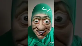 عبدو 