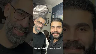 الفيلسوف والمؤرخ حمو خليل وعبد القادر نجوم الخطة التعليمية محمد عبدالقادر فلسفة محمد خليل تاريخ 