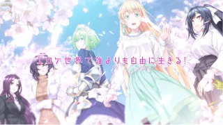 【きしめん】マジカル★エクスプローラー×true my heart／公式PV