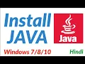 How to install java on windows 7 in Hindi Set Environment Variables in Java Install Java