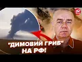 Download Lagu 💥СВІТАН: УДАР ПОМСТИ! Мегарозгром на Росії, валить ЧОРНЮЩИЙ ДИМ, оце ВГАТИЛИ. У Путіна ЧП