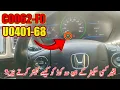 Honda Vezel DTC U0401-68 PGM-F1 System Malfunction DTC C0062-F0 Longitudinal Acceleration Sensor