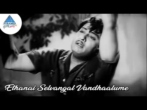 Ethanai Selvangal Vandhaalume - YouTube