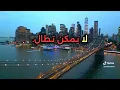يا غلاي ❤️ . يارا .. TikTok: @arefalshamsii #تيك_توك #اكسبلور #explore #tiktok #لايك #ترند