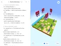 Art of the Array - Swift Playgrounds Learn to Code 2 with Explanation