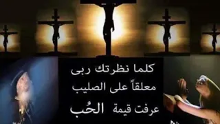 جراح حبيبى غالية عليا           فاديا بزى دندنها