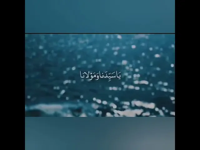 ⁣توسل بالامام زين العابدين السجاد عليه السلام