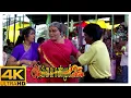 Download Lagu Avvai Shanmughi Tamil Movie 4K | Kamal fights in the market | Kamal Haasan | Meena | Gemini Ganesan
