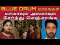 Lagu நீங்க ரொம்ப அழகா இருக்கீங்க மூணு குழந்தைகளுக்கு அம்மானு நம்ப முடியல #tamilcrimestory #topnews #top5
