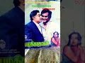 Download Lagu #Rajinikanth hits || oru kuttu kiliyaga || Malaysia Vasudevan || #padikathavan #Meeranaudio shop