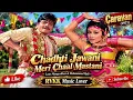 Chadhti Jawani Meri Chaal Mastani | Caravan (1971)  Lata Mangeshkar & Mohammed Rafi | Old Hindi Song