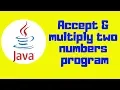 Java tutorial Accept two numbers and multiply program