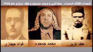 من سجن عكا فرقة العاشقين  من سجن عكا فرقة العاشقين