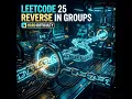 LeetCode 25 Reverse Nodes in k-Group in less than 5 minutes Linked List