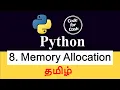 Memory Allocation in Python Python in Tamil Code for Cash
