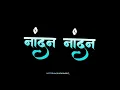 Download Lagu nandan nandan hot ramach nandan status 💙💫