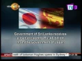 News 1st Japan grants a 46 billion rupee loan to SL