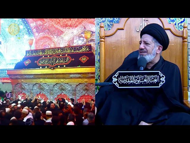 ⁣مجالس العزاء | السيد حسن البعاج (9) محرم الحرام 1446 هـ