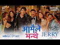 Download Lagu Aamaile Bhanthe | Jerry On Top | New Nepali Song 2025 | Anmol KC, Aanchal Sharma, Bhuwan KC