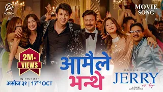aamaile bhanthe jerry on top new nepali song 2025 anmol kc aanchal sharma bhuwan kc