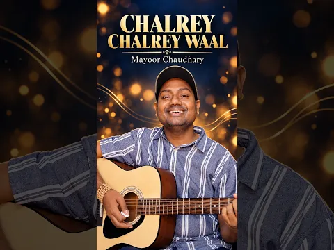 Chalrey Chalrey Waal | Mayoor Chaudhary #Shorts