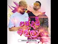 Pandam Alla
