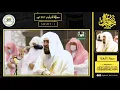 Download Lagu 1st Traweeh Night | Ramadan 1442h | Sheikh Bandar Baleelah | Surah Al-Baqarah