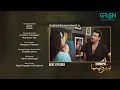 Download Lagu Behroopia Ep 15 ( Teaser ) 6th June 2025 - Faysal Quraishi - Madiha Imam - Nabeel Zuberi ) Green TV