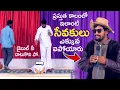 THANDRI SANNIDHI MINISTRIES Today Live | Shalem Raju Powerful Message | Telugu Christian Video