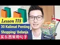 Download Lagu Lesson 118. Belajar 30 Kalimat Penting Belanja Beli Barang Shopping Bahasa Mandarin 买东西常用句子