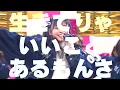 Download Lagu ラストアイドル「愛を知る」パフォーマンス映像【2020.4.15 Release】