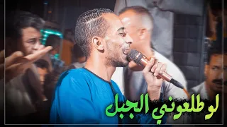 محمود سبايسى    لو طلعونى الجبل  راحو صغيرين ساكنو الجبابين افراح اسيوط جديد     دندنها