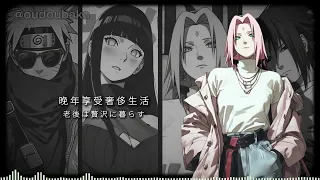 Swag - Naruto , Sasuke , Sakura , Hinata