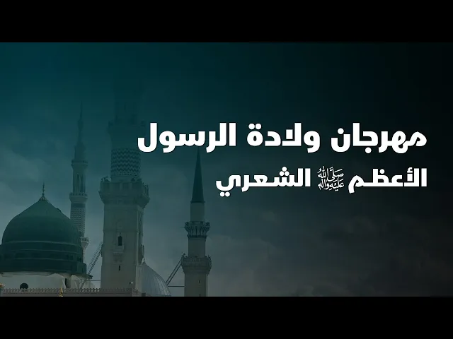 ⁣الشاعر حسين الاسدي