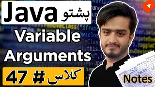 Variable Arguments VarArgs in Java Java Pashto Course