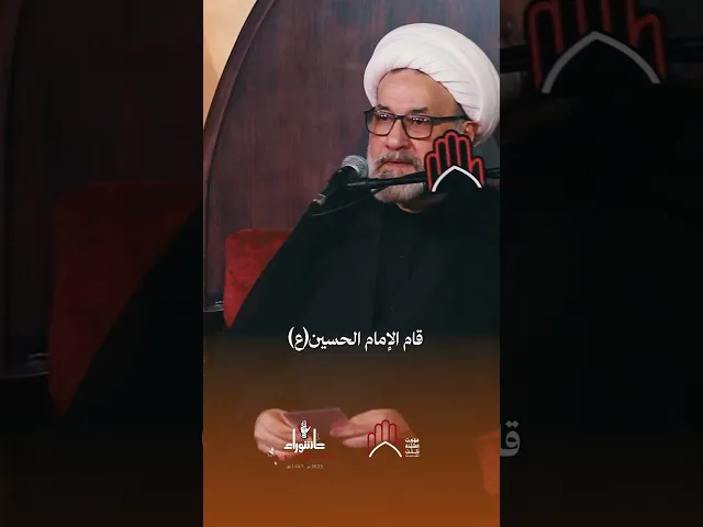 ⁣حفظ الإسلام | الشيخ أكرم بركات