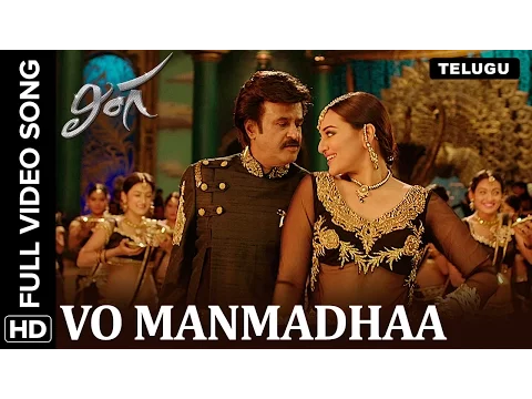 Download MP3 Vo Manmadhaa Full Song | Lingaa | Telugu Video Song