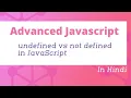 undefined vs not defined in JavaScript Advanced JavaScript in Hindi