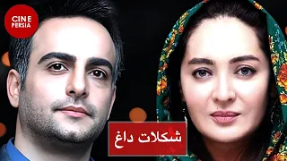 فیلم کامل شکلات داغ  فیلم کامل شکلات داغ