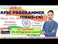 RPSC Programmer Mock Test no-8 Paper-1 Full 9694473047 PROGRAMMER MCQ Batch