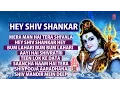 Download Lagu Hey Shiv Shankar, Shiv Bhajans By Suresh Wadkar, Anuradha Paudwal I Full Audio Songs Juke Box