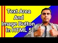 HTML Form Textarea and Using Image as Submit Button How To Create Textarea In Html Image Button