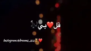 قلبي ما بدو حياتو حالات واتس اب 