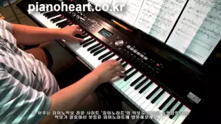Download 태연(Tae Yeon) - U R (You Are) 피아노 연주 MP3