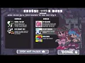 Friday Night Funkin - Update Mod Menu WEEK 8 Update